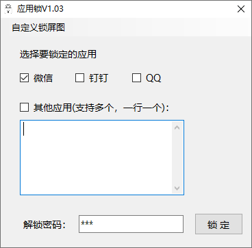 截图20240622204141.png