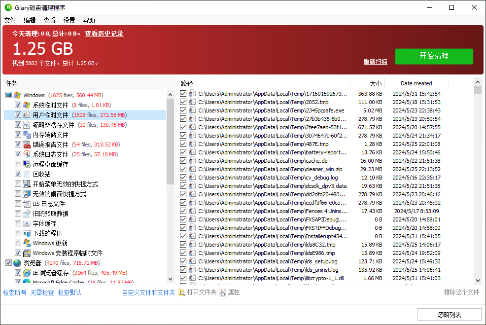 截图20240604213834.png