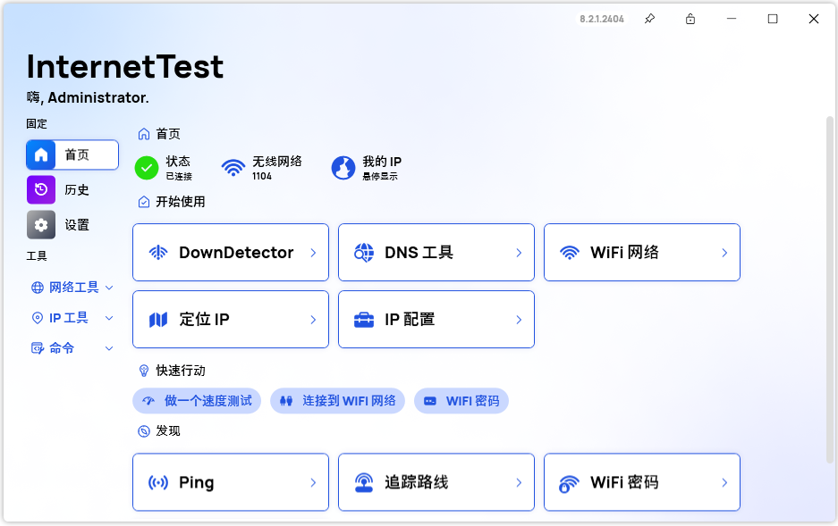 截图20240427223729.png