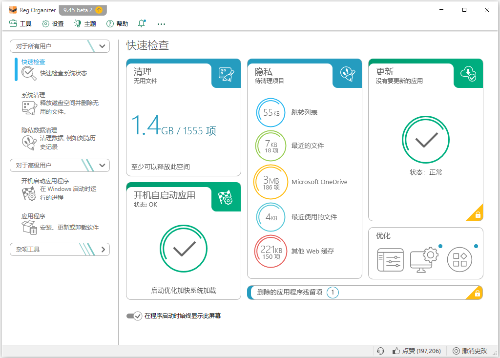 截图20240630102759.png