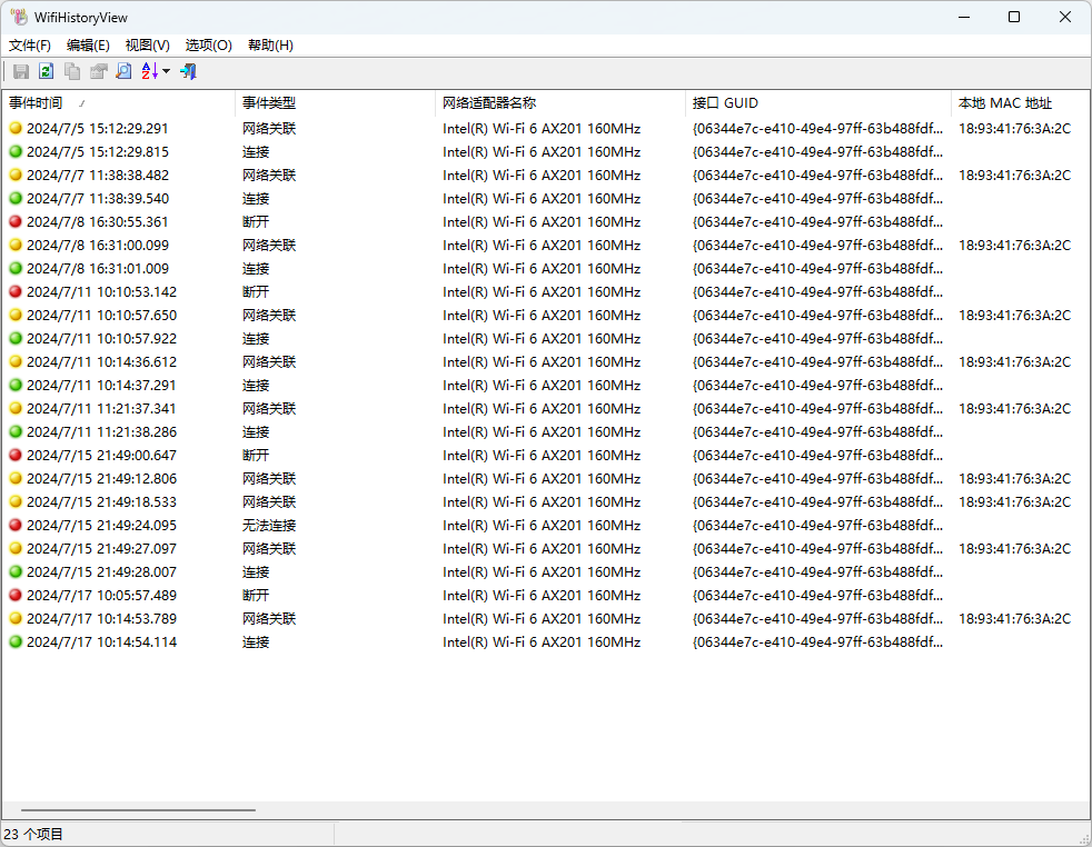 截图20240717130819.png