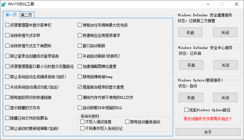 截图20240213111311.png