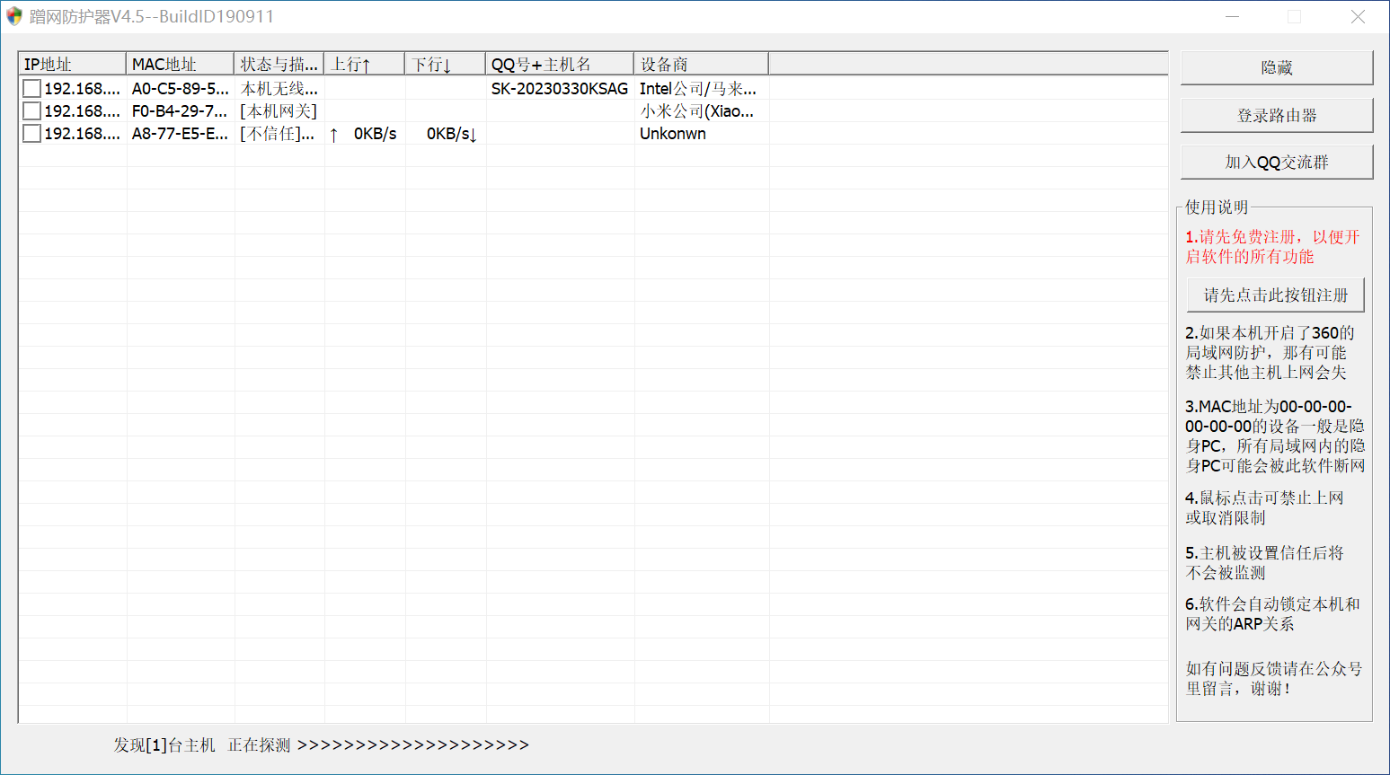 截图20240203103205.png