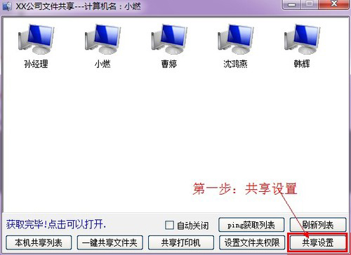 图片2.png
