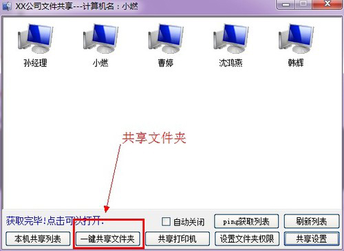图片4.png