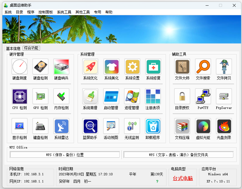 图片1.png