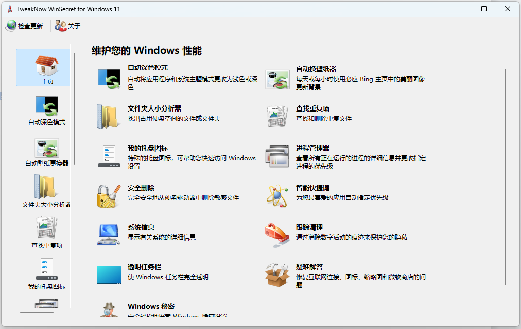 图片1.png