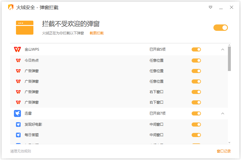 截图20230507190639.png