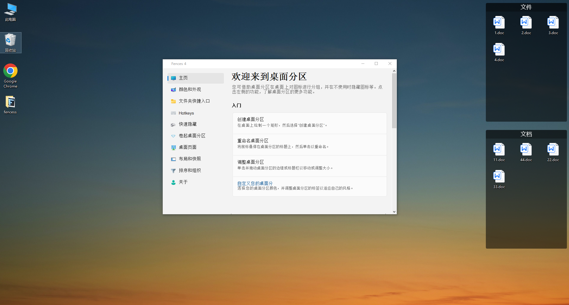截图20240510222818.png