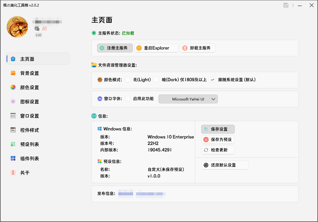 截图20240417195550.png