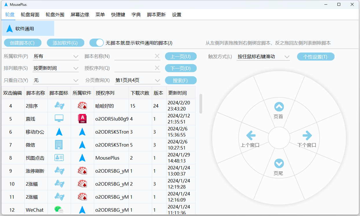 图片1.png