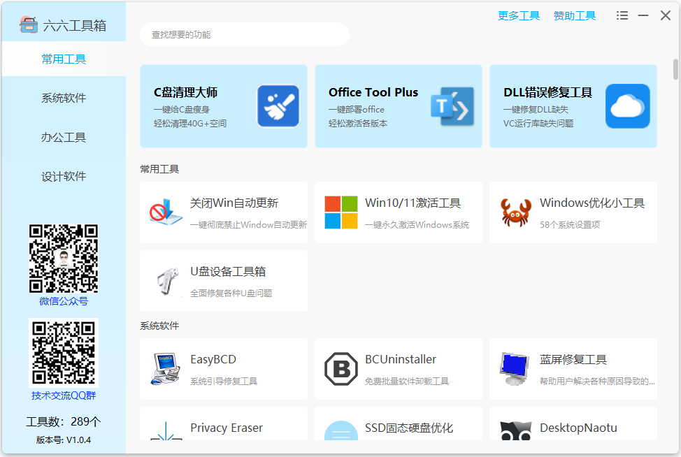 QQ截图20240208211612.png
