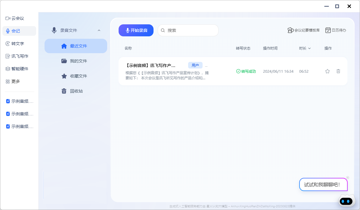 截图20240612221021.png