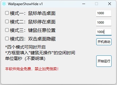 微信截图_20231028133938.png