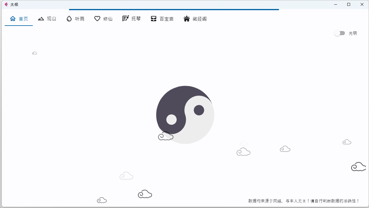图片1.png