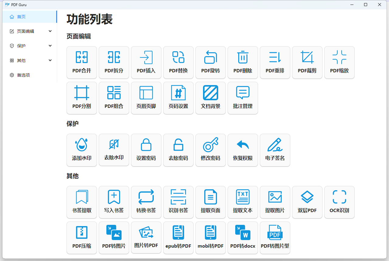 截图20230911222315.png
