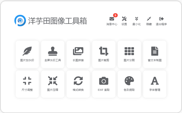 图片1.png