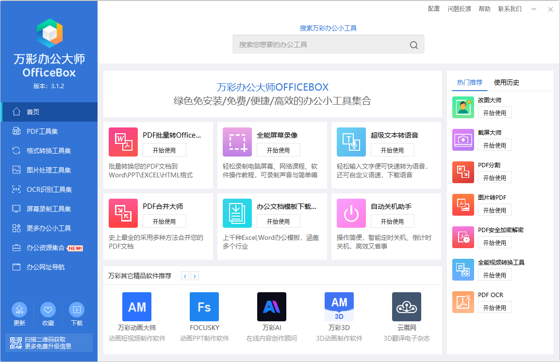 图片1.png
