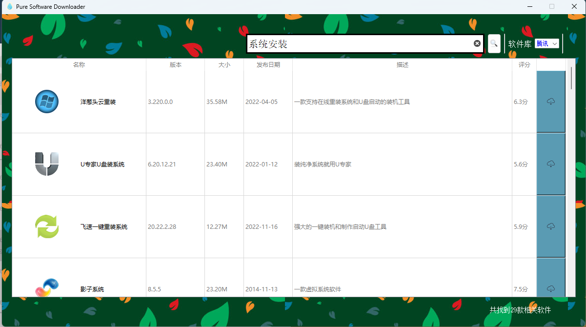 图片2.png
