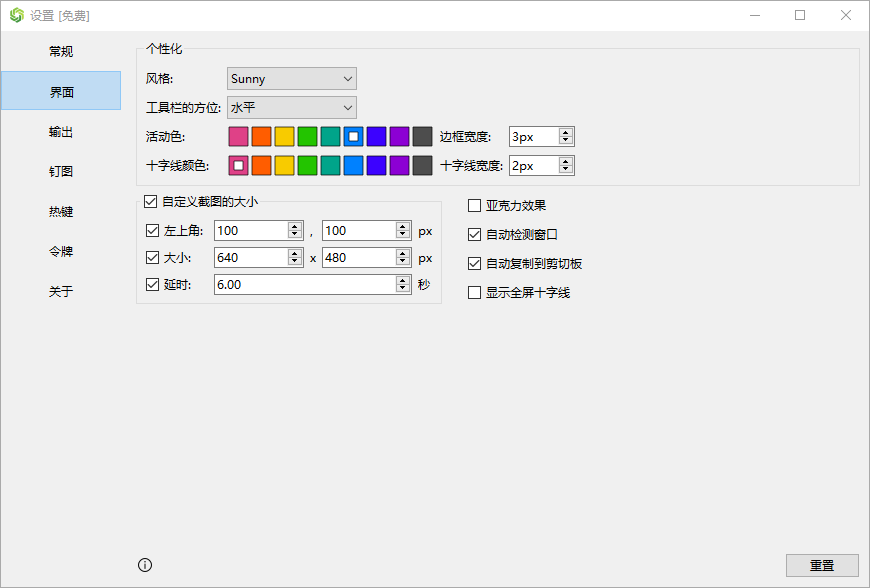截图20240501203941.png