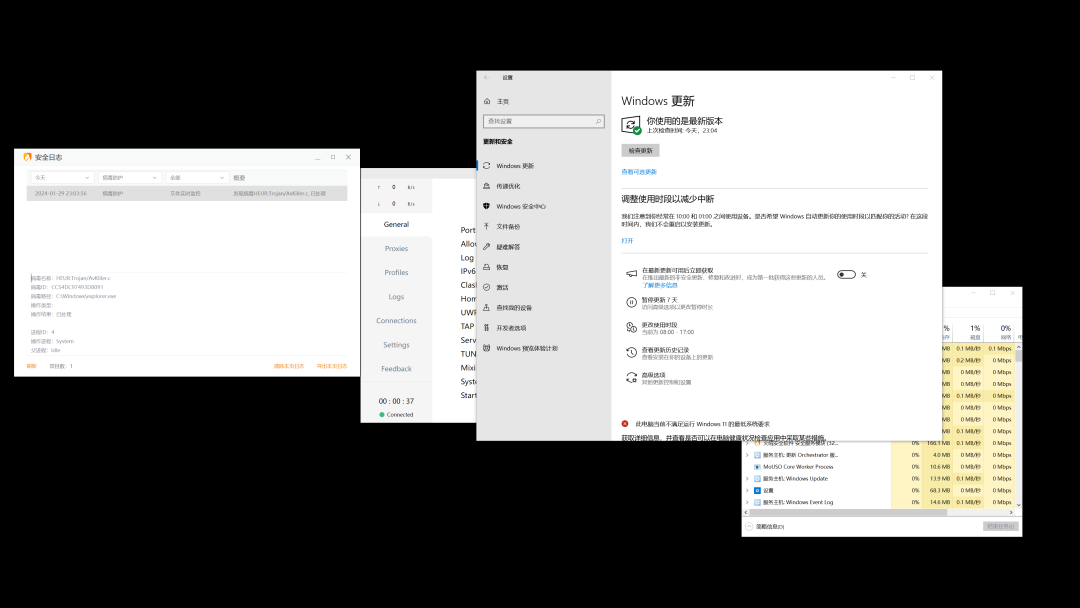 因为360，火绒干掉了win 10的电脑桌面